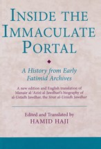 Front cover for Inside the Immaculate Portal
