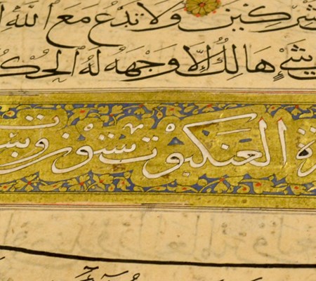 An image of manuscript with yellow paper and some scripts on it