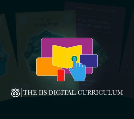 IIS Digital Curriculum logo