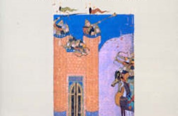 Book cover of the book 'Surviving The Mongols' by Nadia Eboo Jamal