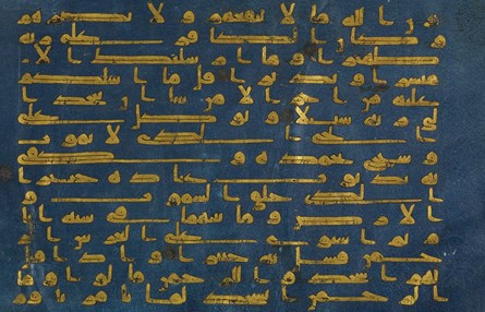 A blue manuscript with yellow text