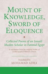 Book jacket for Mount of Knowledge, Sword of Eloquence