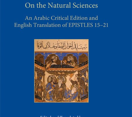 An image of the book cover on the latest volume in the Epistles of the Brethren of Purity series called 'On the Natural Sciences'