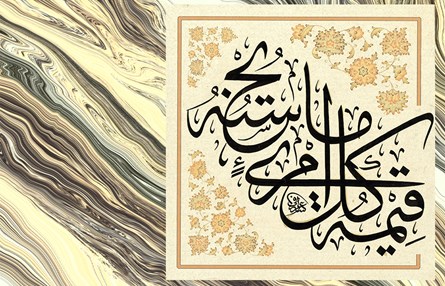 Header image in Arabic calligraphy for Thinking and Believing: al-Jāḥiẓ on Religious Knowledge event