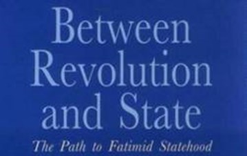 Front book cover of the book 'Between Revolution And State' by Sumaiya A Hamdani
