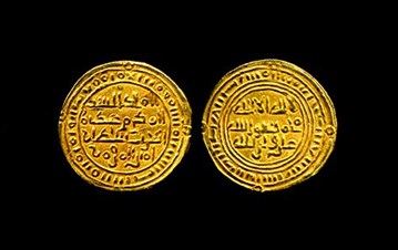 An image of two gold coins from the ancient times.