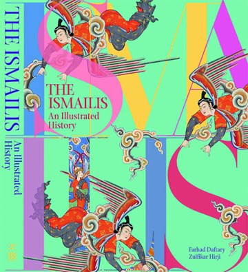 Front cover for The Ismailis
