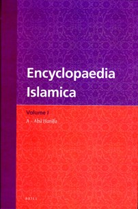 Front cover for Encyclopaedia Islamica, Volume 1