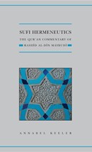 Front cover for Sufi Hermeneutics}