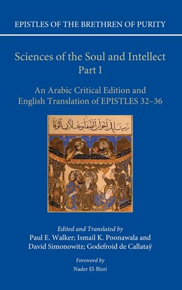 Front cover for Sciences of the Soul and Intellect, Part I