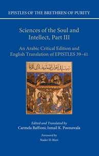 Front cover for Sciences of the Soul and Intellect, Part III