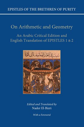 Front cover for On Arithmetic & Geometry