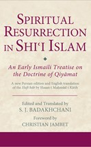 Front cover for Spiritual Resurrection in Shiʿi Islam}