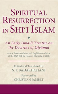 Front cover for Spiritual Resurrection in Shiʿi Islam