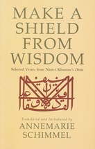 Front cover for Make a Shield from Wisdom}