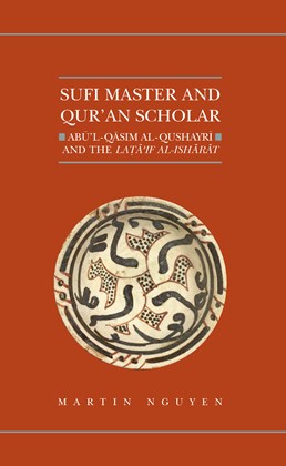 Front cover for Sufi Master and Qur’an Scholar