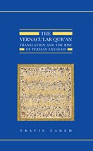 Front cover for The Vernacular Qur’an}