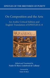 Front cover for On Composition and the Arts