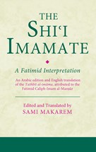 Front cover for The Shiʿi Imamate}
