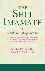 Front cover for The Shiʿi Imamate