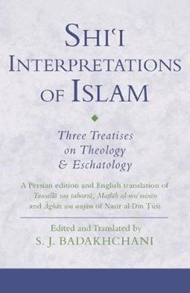 Front cover for Shiʿi Interpretations of Islam