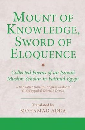 Front cover for Mount of Knowledge, Sword of Eloquence