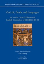 Front cover for On Life, Death, and Languages}