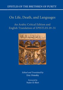 Front cover for On Life, Death, and Languages