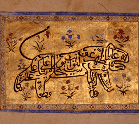 A mustard coloured carpet from 17th century with Nad e Ali calligraphy written in black in the shape of a lion
