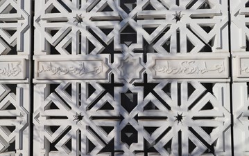 An image of geometric patterns carved in a grill with Arabic inscriptions written between them