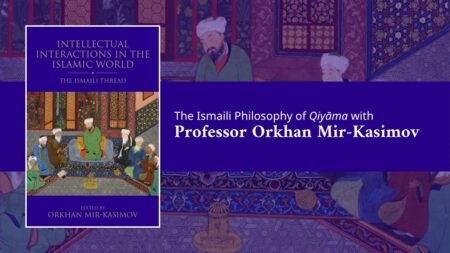 The Ismaili Doctrine of Qiyama | Intellectual Interactions in the Islamic World