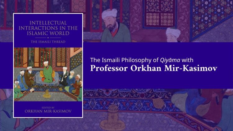 The Ismaili Doctrine of Qiyama | Intellectual Interactions in the Islamic World
