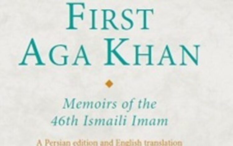 Memoirs of the First Aga Khan | Book Launch Highlights