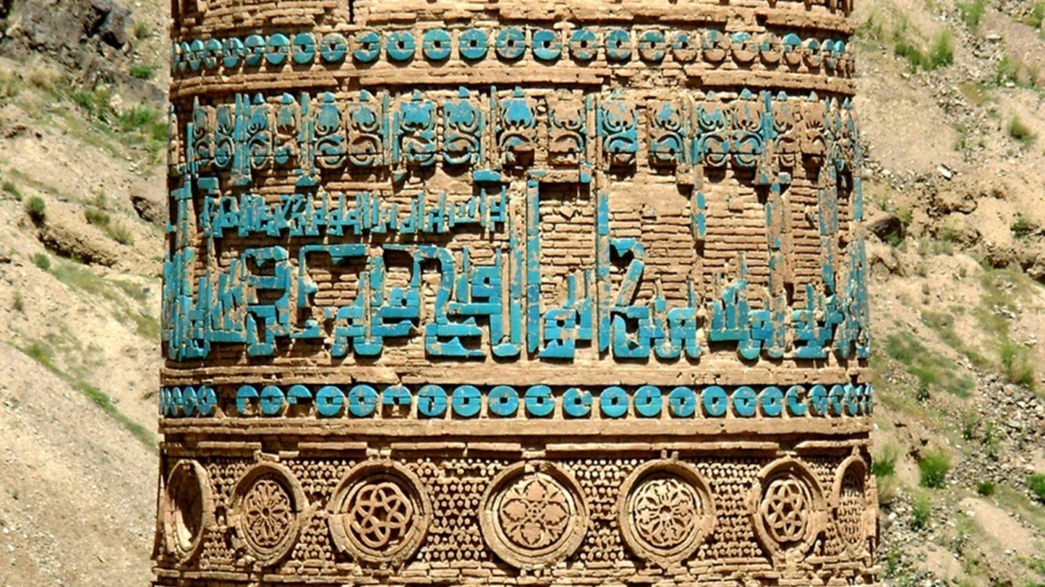 The Minaret of Jam. Shahrak District, Ghor Province, Afghanistan.