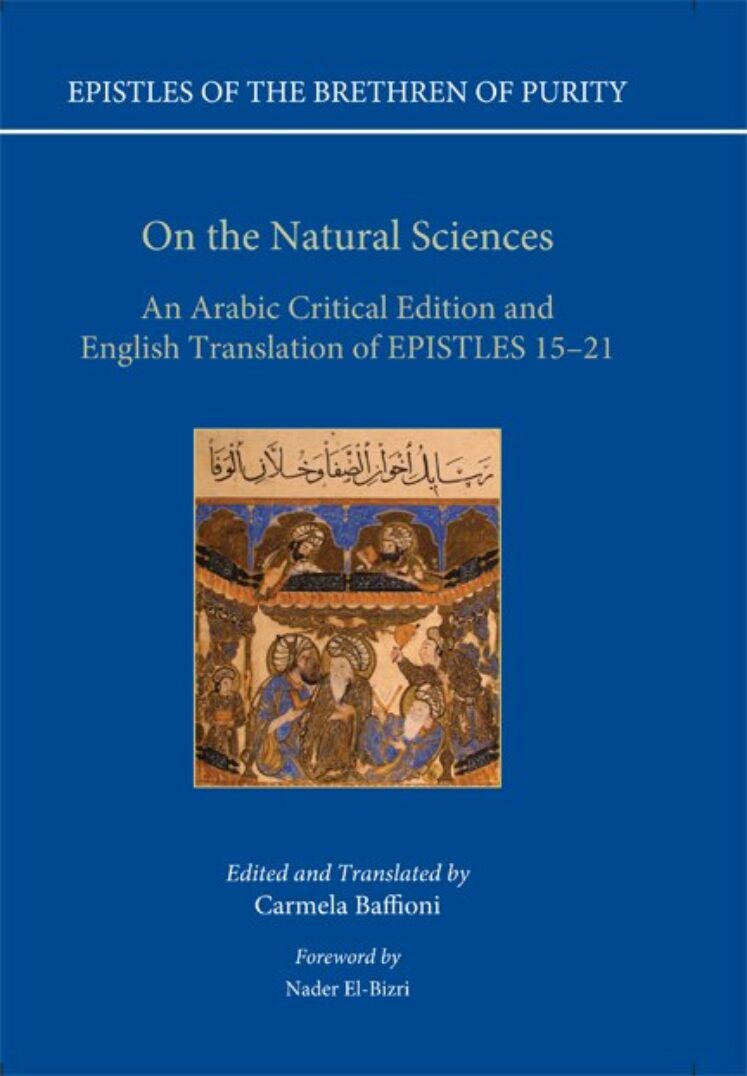 An image of the book cover on the latest volume in the Epistles of the Brethren of Purity series called 'On the Natural Sciences'