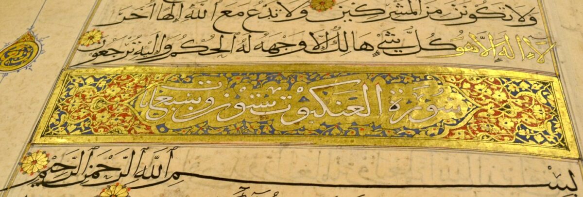 An image of manuscript with yellow paper and some scripts on it