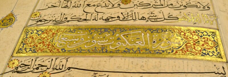 An image of manuscript with yellow paper and some scripts on it