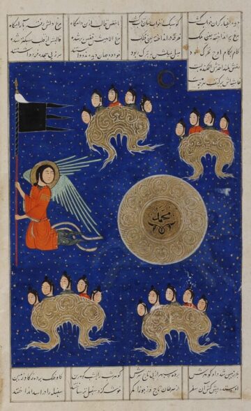 The Prophet Muhammad, depicted as an inscribed and radiant disk, during his celestial ascension, Nizami, Makhzan al-Asrār (Treasury of Secrets).
