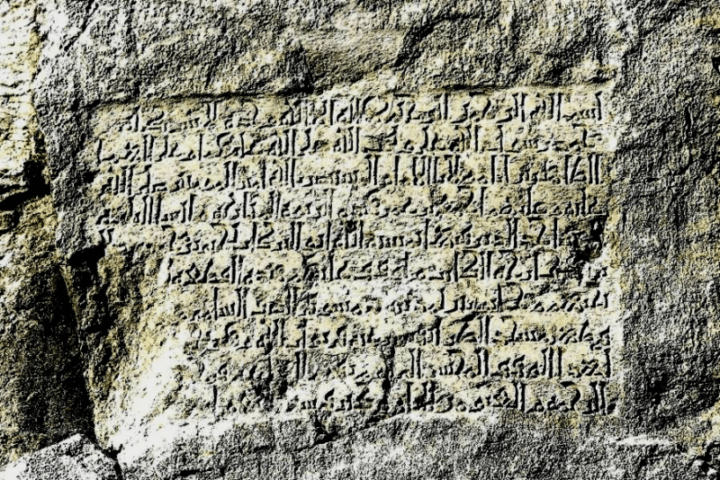 Inscription at Saw Rock