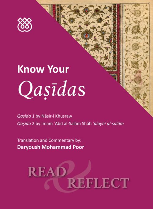 Book cover featuring Qasida poetry. Know Your Qasidas.