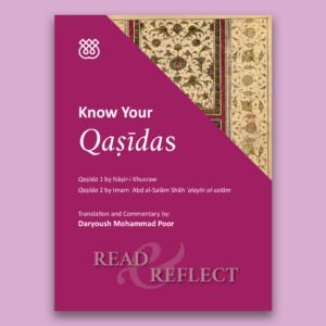 Book cover featuring traditional design - Know your qasidas.