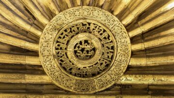 Stone carving with Arabic calligraphy from the facade of al-Aqmar Mosque in Cairo