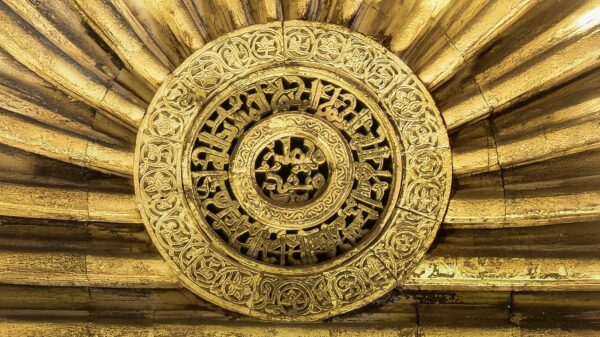Stone carving with Arabic calligraphy from the facade of al-Aqmar Mosque in Cairo