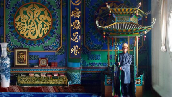 Peter Sanders book Heaven, Earth and the Ten Thousand Things on Muslim life in China