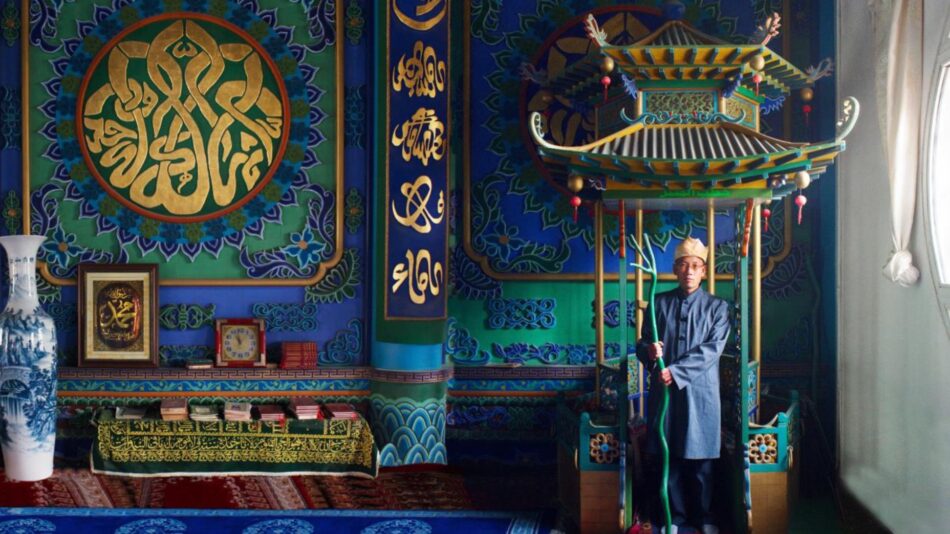 Peter Sanders book Heaven, Earth and the Ten Thousand Things on Muslim life in China