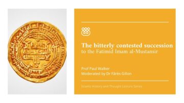 Gold Fatimid coin with Arabic inscription used in lecture on al-Mustansir succession
