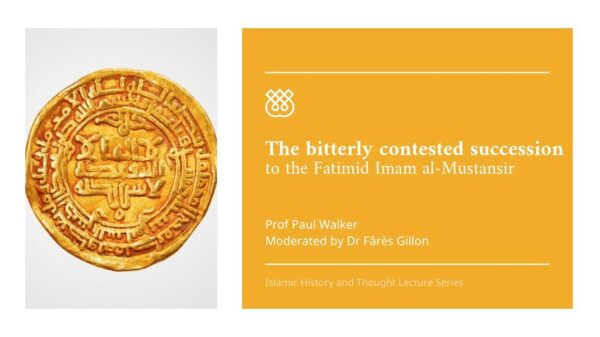 Gold Fatimid coin with Arabic inscription used in lecture on al-Mustansir succession