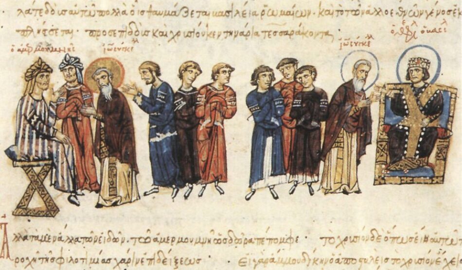 Madrid Skylitzes miniature of the 829 embassy between Theophilos and Caliph Al-Ma'mun