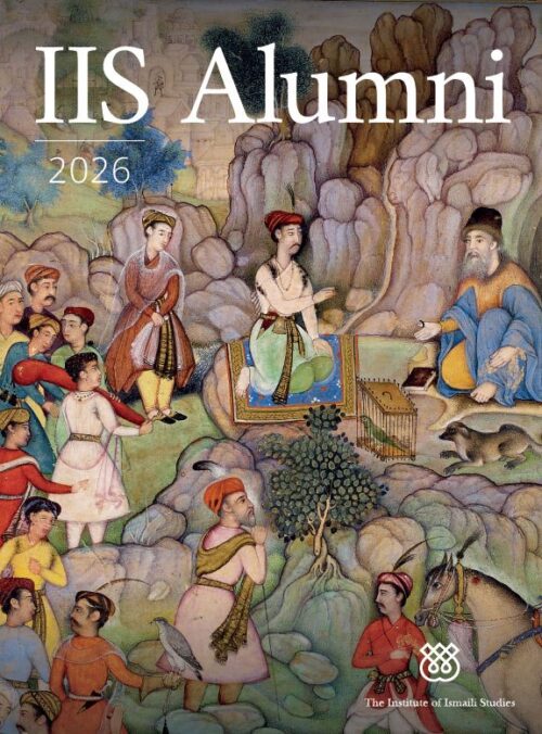 Cover of IIS Alumni 2026 magazine, featuring a Persianate miniature painting of figures gathered in a rocky landscape.